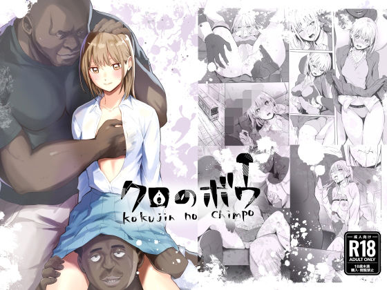 クロのボウ【シルバードッグ】  エロ画像737641